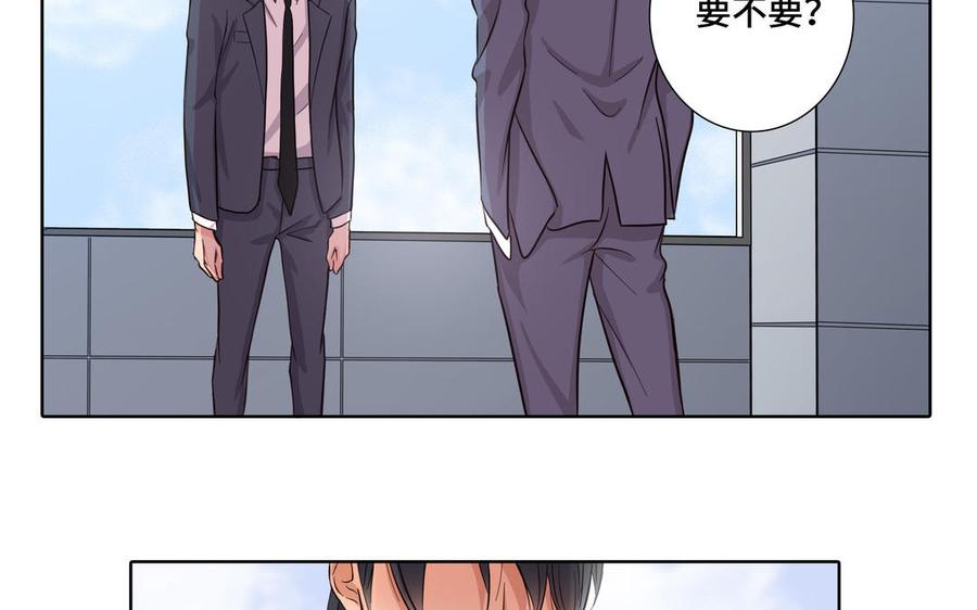 请别随便打开兽笼 第17话 不知所措 第60页