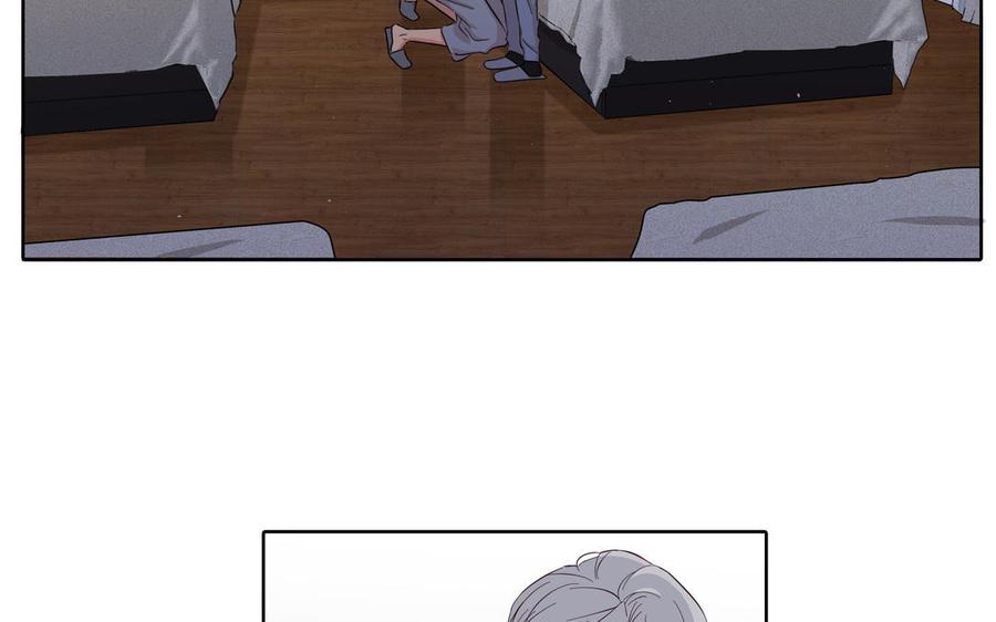 请别随便打开兽笼 第18话 倚老卖老 第23页