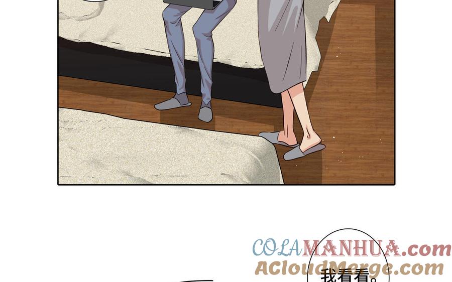 请别随便打开兽笼 第18话 倚老卖老 第19页