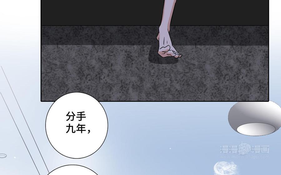 请别随便打开兽笼 第1话 新入职的律师 第24页