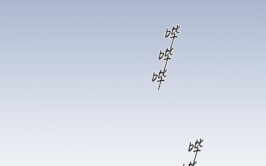 请别随便打开兽笼 第1话 新入职的律师 第15页