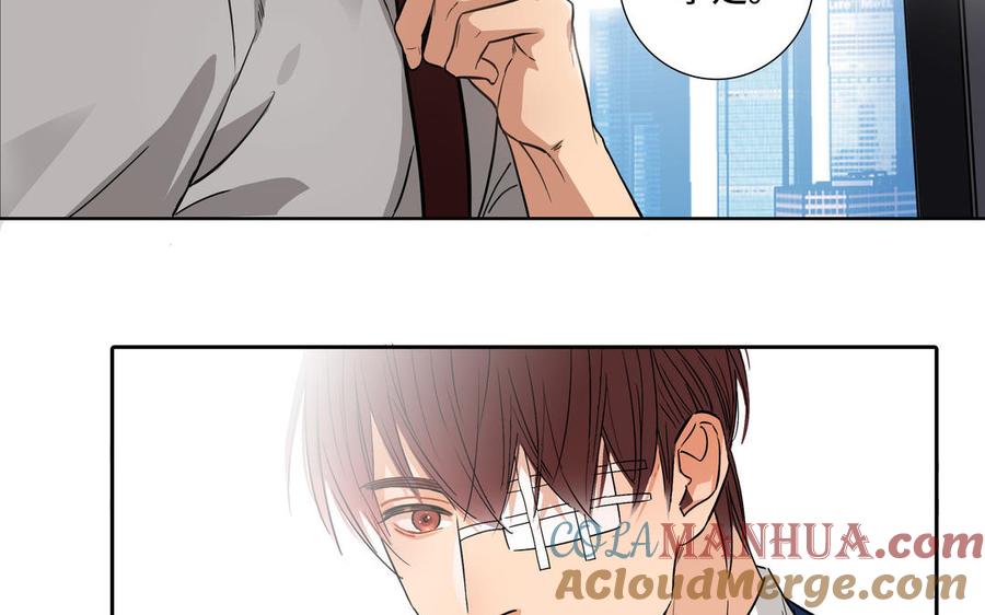 请别随便打开兽笼 第1话 新入职的律师 第105页