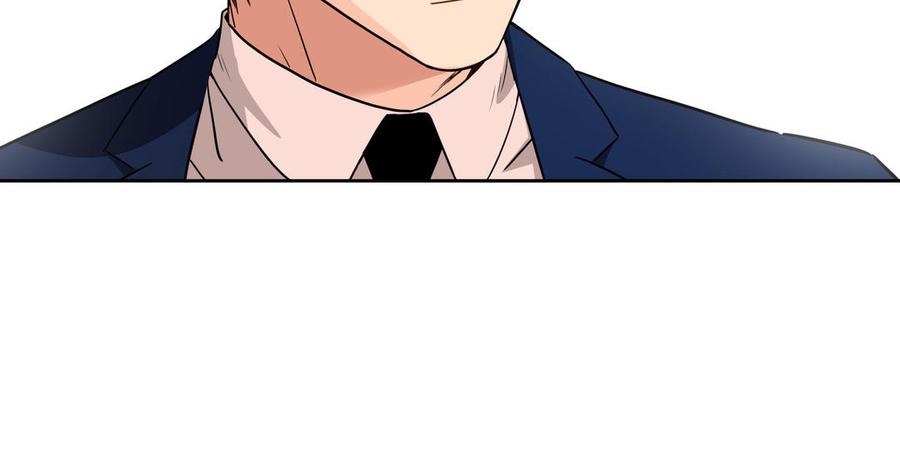 请别随便打开兽笼 第1话 新入职的律师 第66页