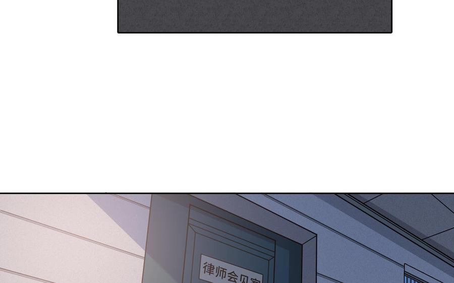 请别随便打开兽笼 第19话 在意 第57页