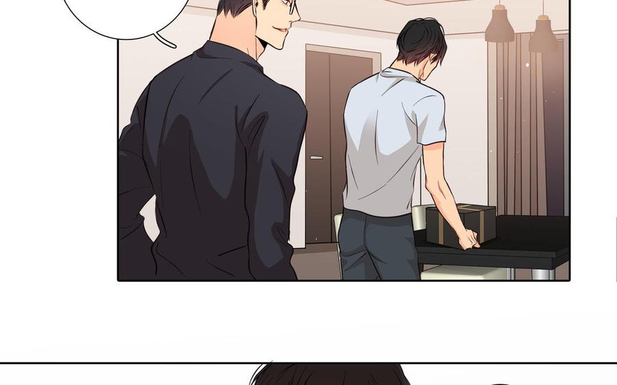 请别随便打开兽笼 第20话 不一样的他 第72页