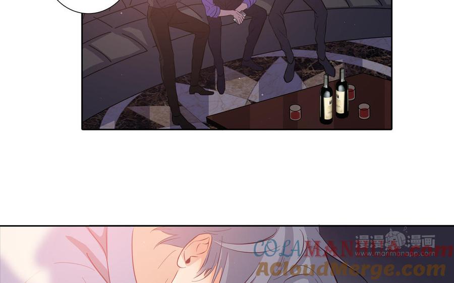 请别随便打开兽笼 第21话 落荒而逃 第64页