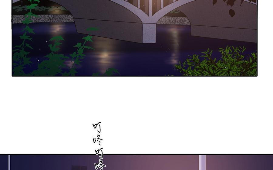 请别随便打开兽笼 第21话 落荒而逃 第69页