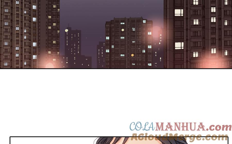 请别随便打开兽笼 第21话 落荒而逃 第7页