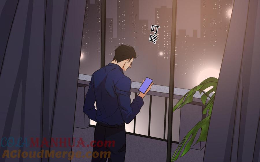 请别随便打开兽笼 第21话 落荒而逃 第43页