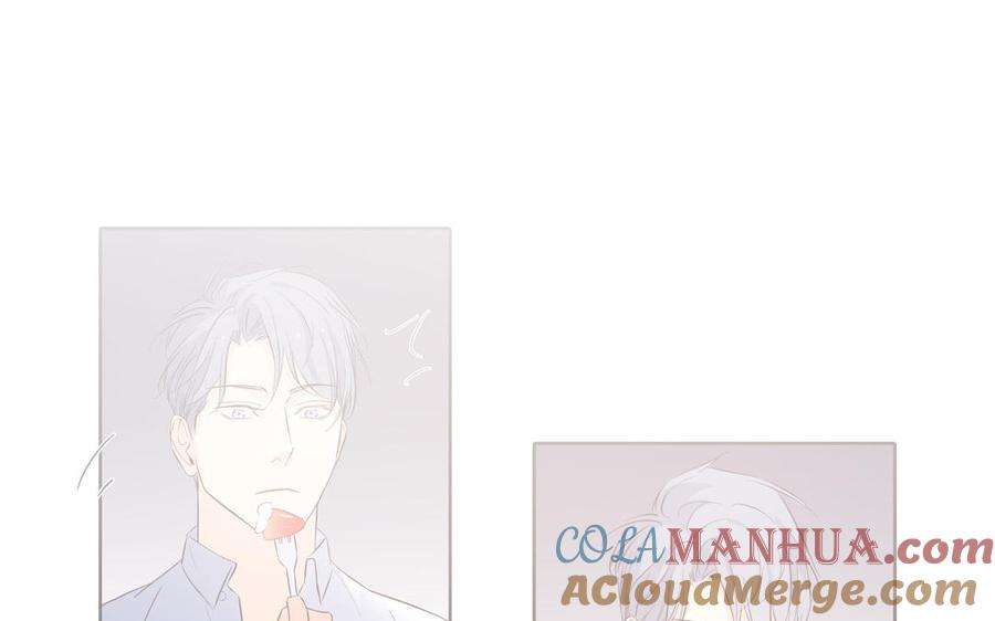 请别随便打开兽笼 第21话 落荒而逃 第97页