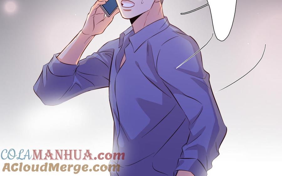 请别随便打开兽笼 第21话 落荒而逃 第79页