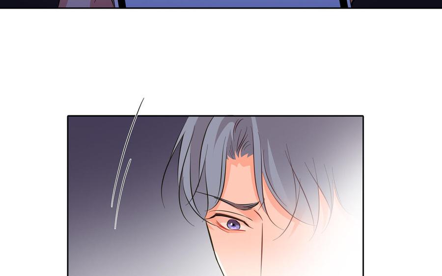 请别随便打开兽笼 第21话 落荒而逃 第59页