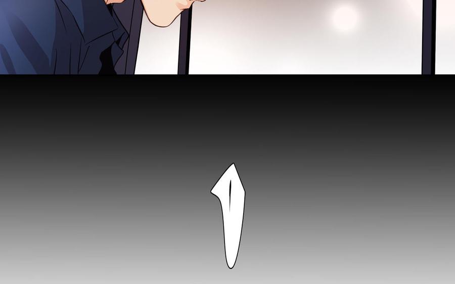 请别随便打开兽笼 第21话 落荒而逃 第48页
