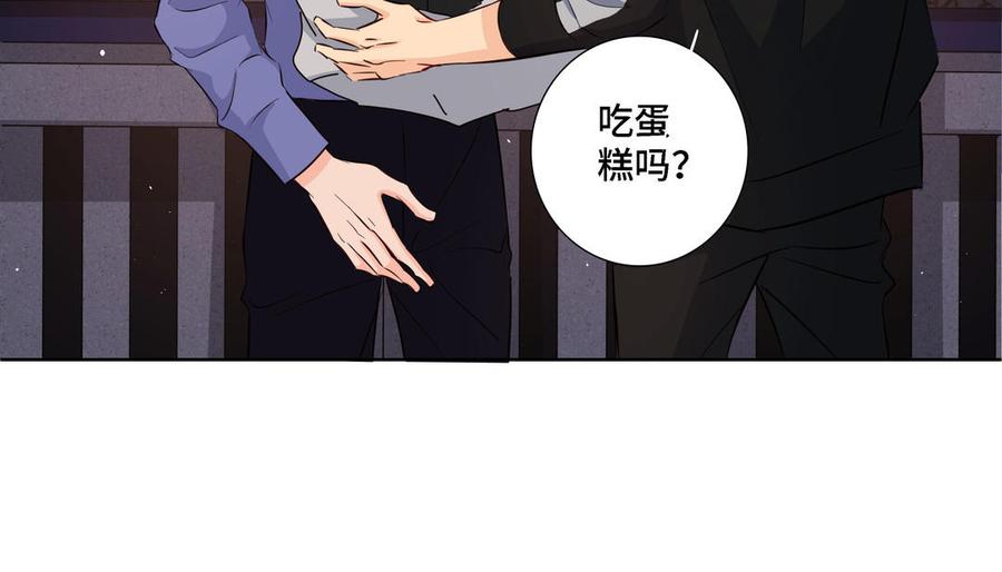 请别随便打开兽笼 第22话 告白 第27页