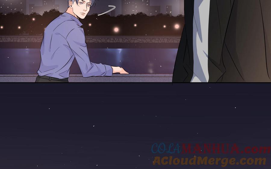 请别随便打开兽笼 第22话 告白 第13页
