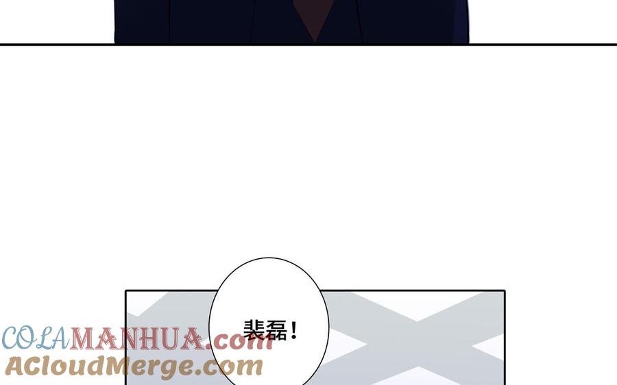 请别随便打开兽笼 第23话 执念 第76页