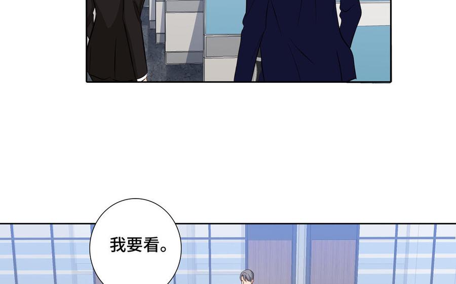 请别随便打开兽笼 第23话 执念 第53页