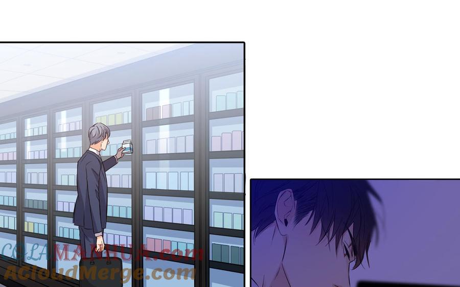请别随便打开兽笼 第23话 执念 第37页