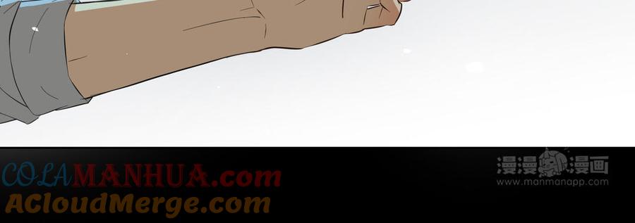 请别随便打开兽笼 第24话 放下对我的念头 第64页