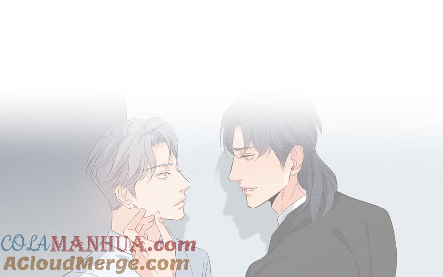 请别随便打开兽笼 第24话 放下对我的念头 第85页