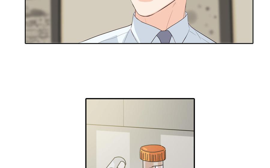 请别随便打开兽笼 第24话 放下对我的念头 第53页