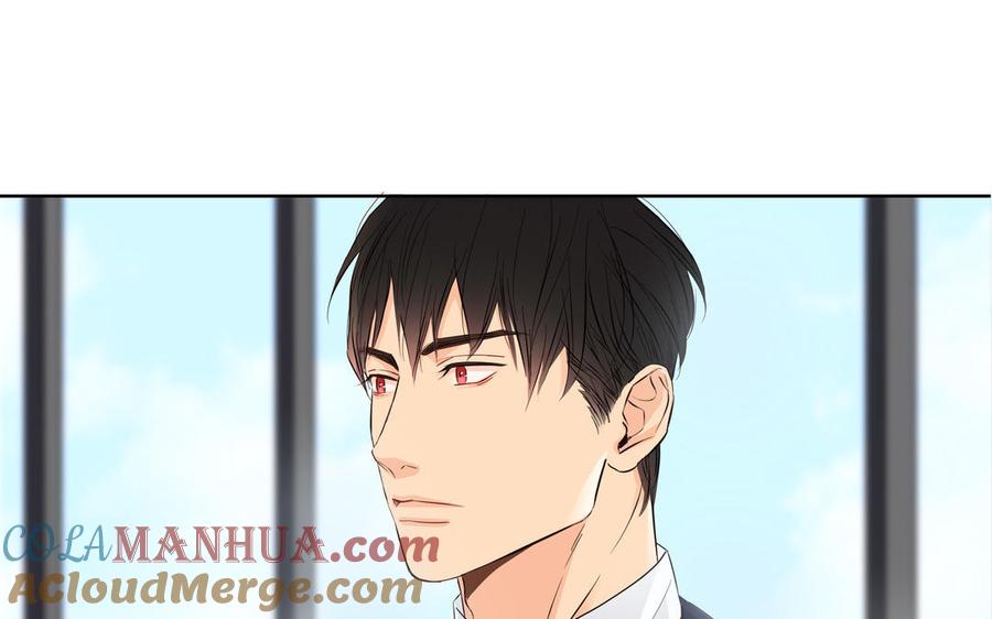 请别随便打开兽笼 第25话 必须是你 第43页
