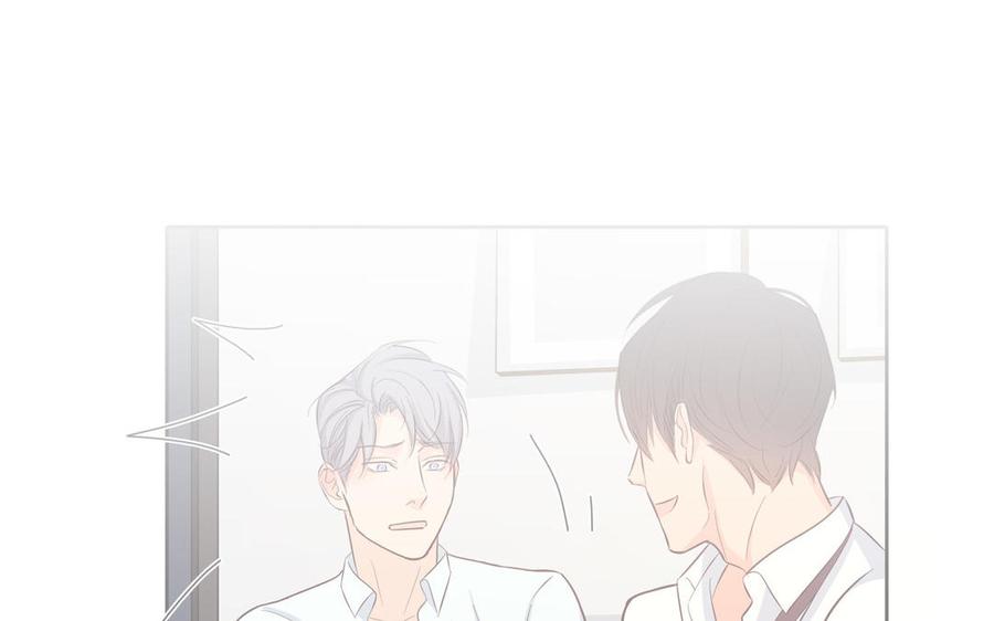 请别随便打开兽笼 第25话 必须是你 第90页