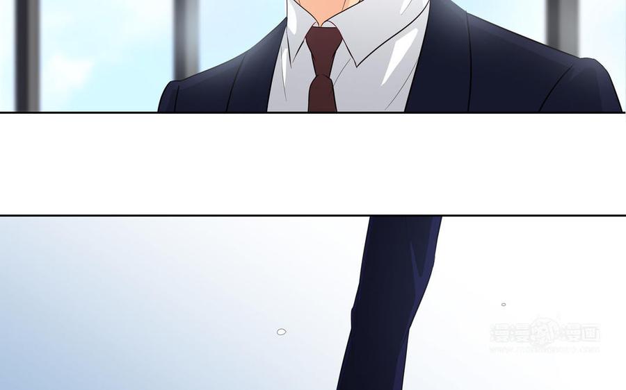 请别随便打开兽笼 第25话 必须是你 第44页