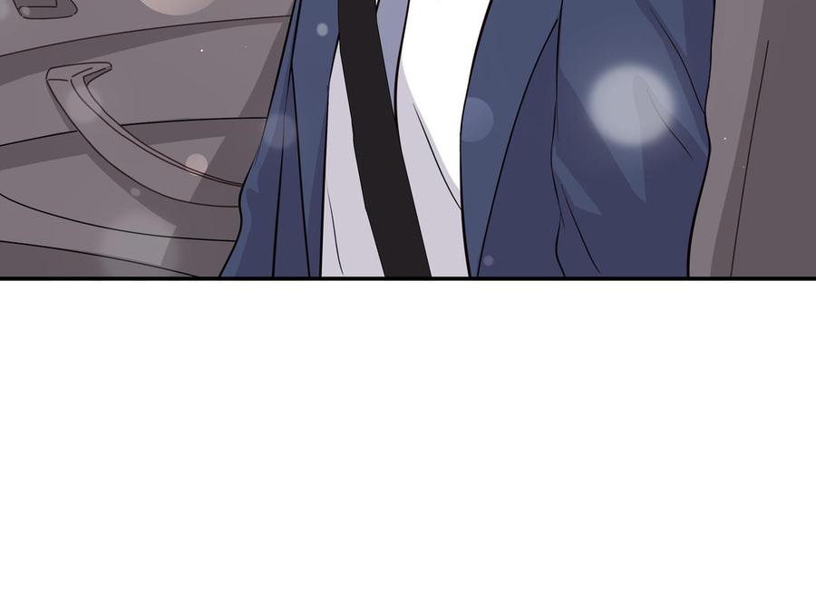 请别随便打开兽笼 第25话 必须是你 第72页