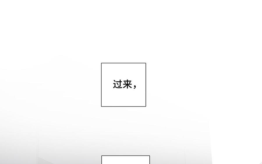 请别随便打开兽笼 第25话 必须是你 第36页