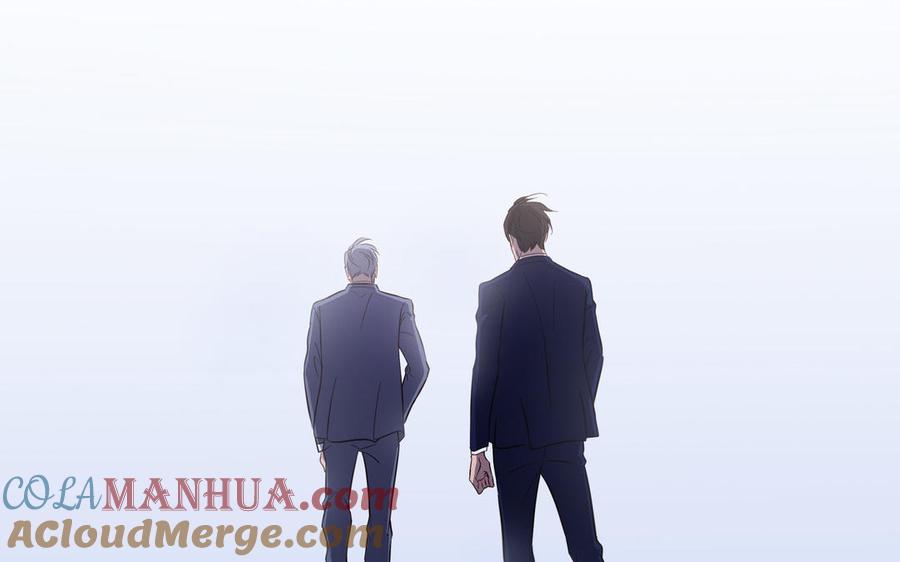 请别随便打开兽笼 第25话 必须是你 第46页