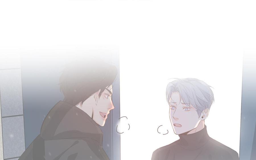 请别随便打开兽笼 第26话 你很可爱 第77页