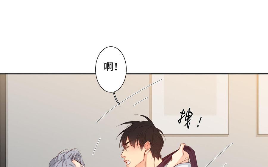 请别随便打开兽笼 第26话 你很可爱 第48页