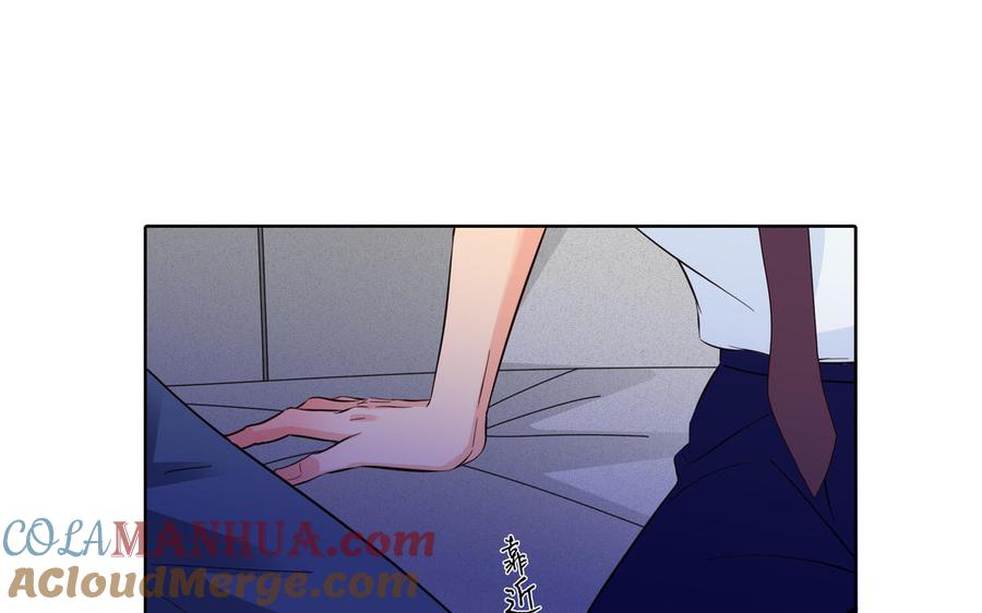 请别随便打开兽笼 第26话 你很可爱 第37页