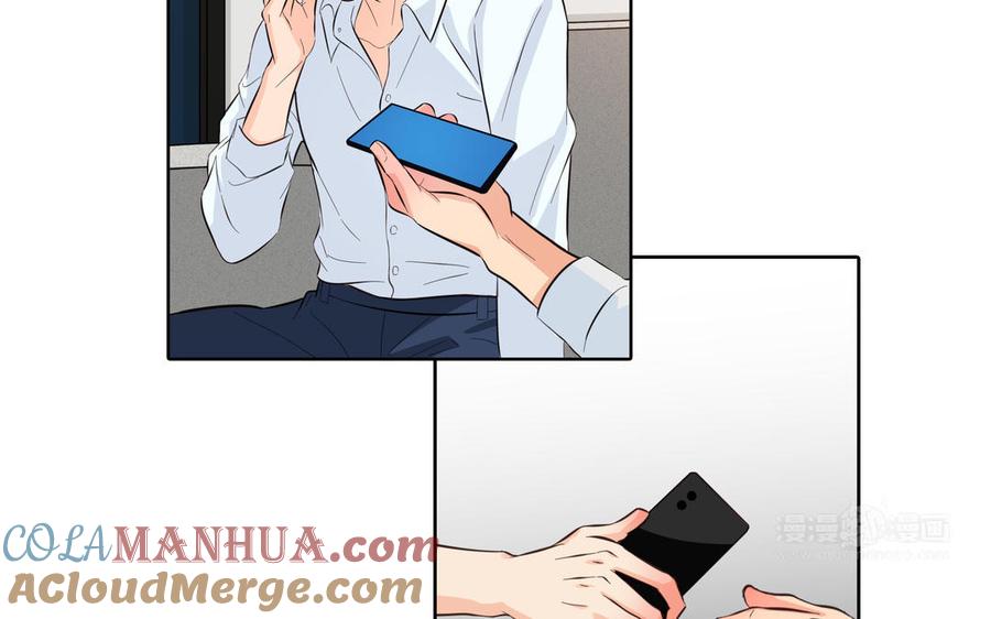 请别随便打开兽笼 第26话 你很可爱 第64页
