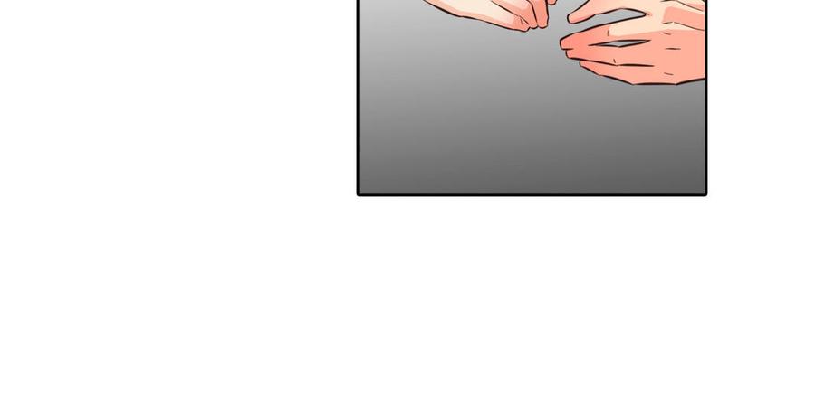 请别随便打开兽笼 第26话 你很可爱 第65页