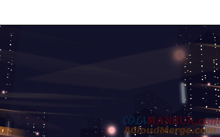 请别随便打开兽笼 第27话 想你 第76页