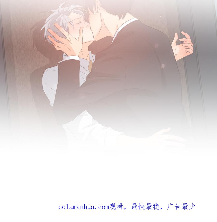 请别随便打开兽笼 第28话 渣男行为 第92页