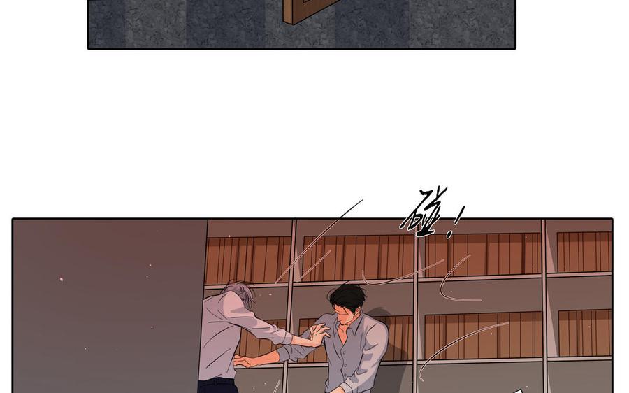 请别随便打开兽笼 第28话 渣男行为 第68页