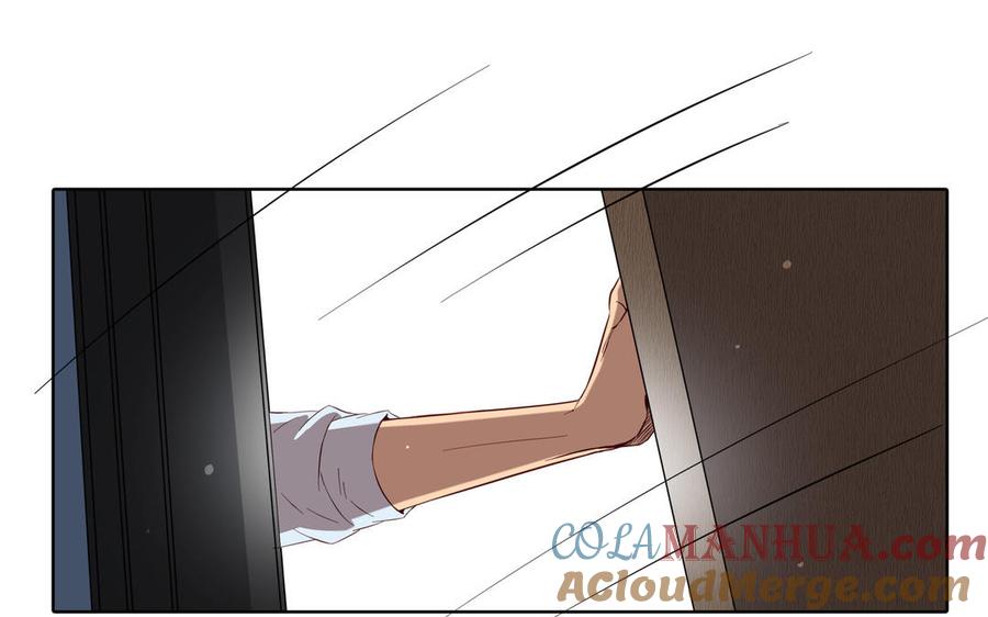 请别随便打开兽笼 第28话 渣男行为 第76页