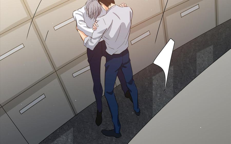 请别随便打开兽笼 第28话 渣男行为 第41页