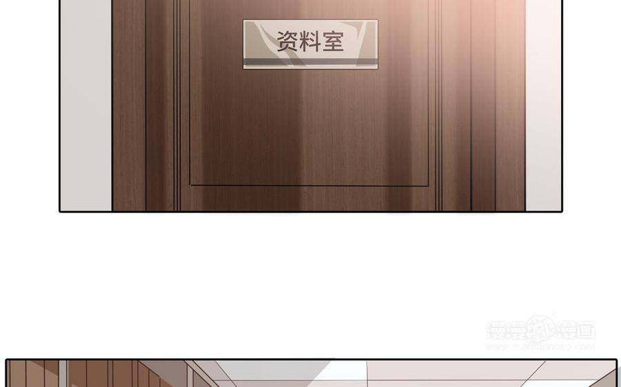 请别随便打开兽笼 第28话 渣男行为 第24页