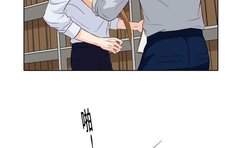 请别随便打开兽笼 第28话 渣男行为 第29页