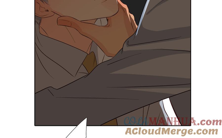 请别随便打开兽笼 第28话 渣男行为 第37页