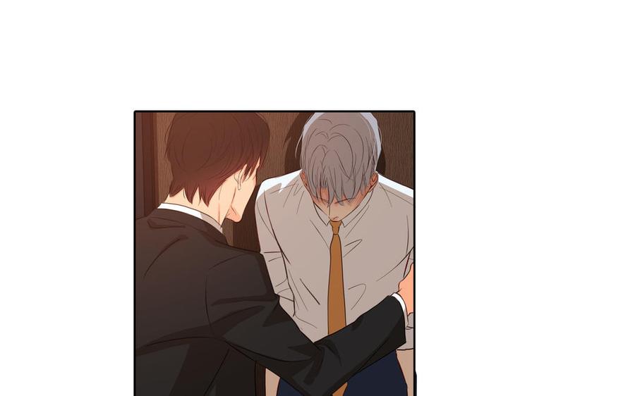 请别随便打开兽笼 第28话 渣男行为 第81页