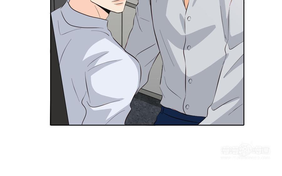 请别随便打开兽笼 第28话 渣男行为 第54页