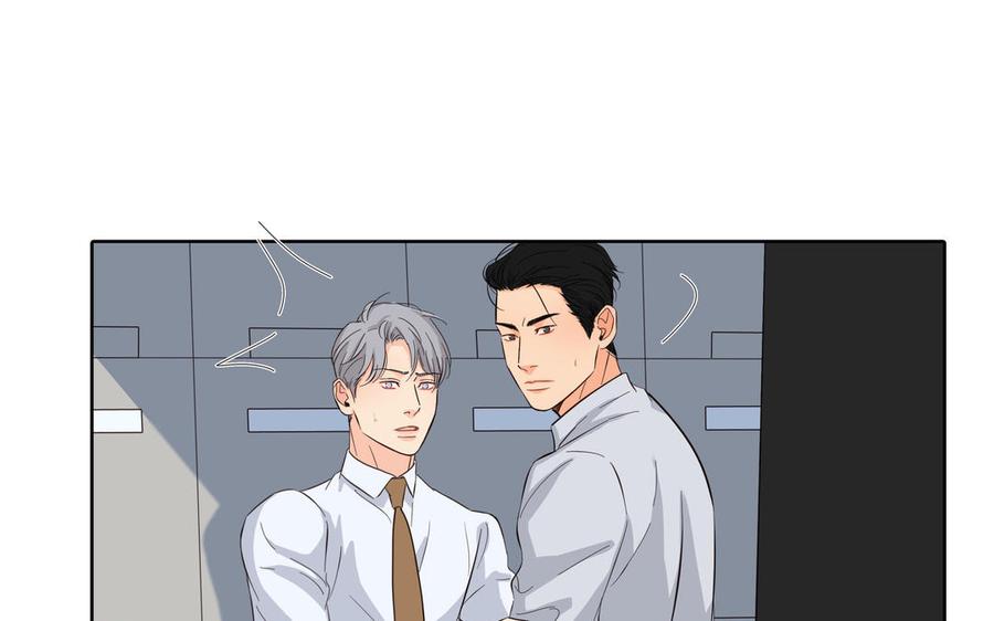 请别随便打开兽笼 第28话 渣男行为 第50页