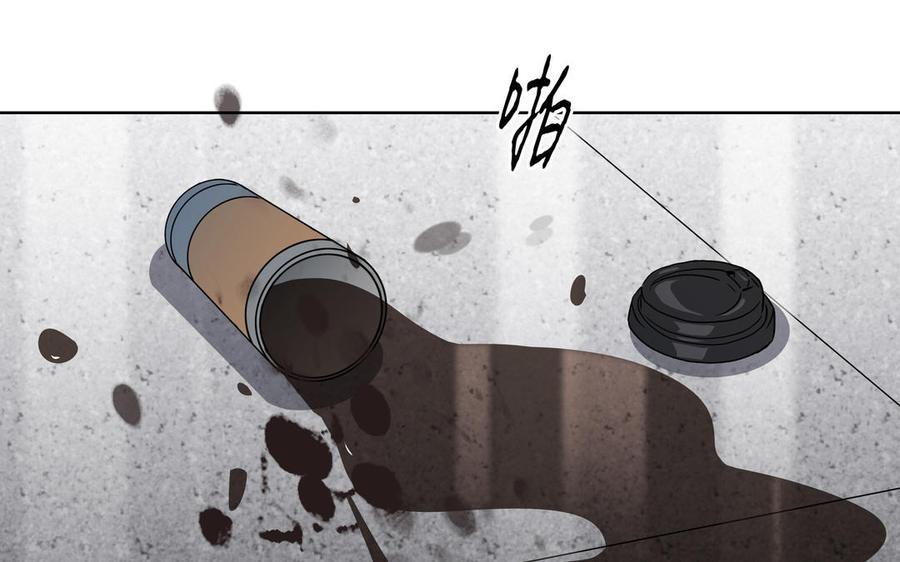 请别随便打开兽笼 第2话 九年后的问候 第83页