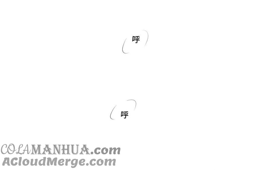 请别随便打开兽笼 第29话 索吻 第40页