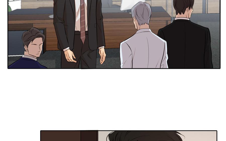 请别随便打开兽笼 第29话 索吻 第71页